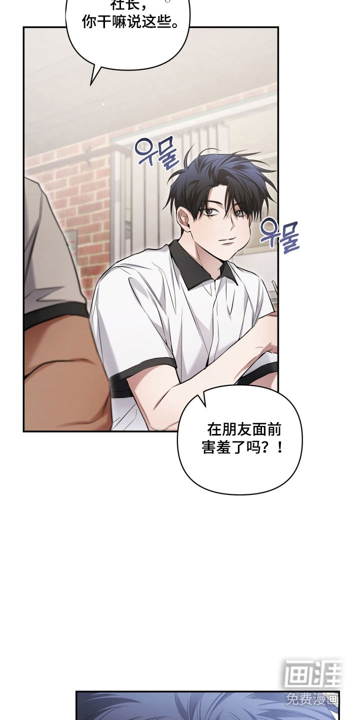 第36话18