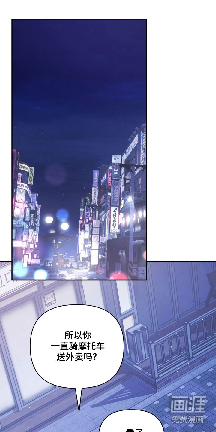 第36话22