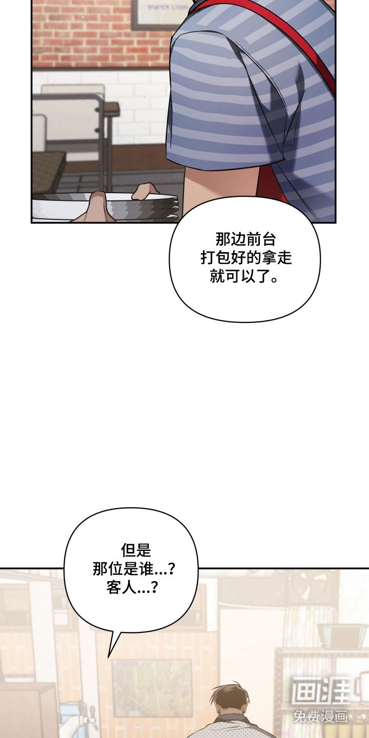 第36话7