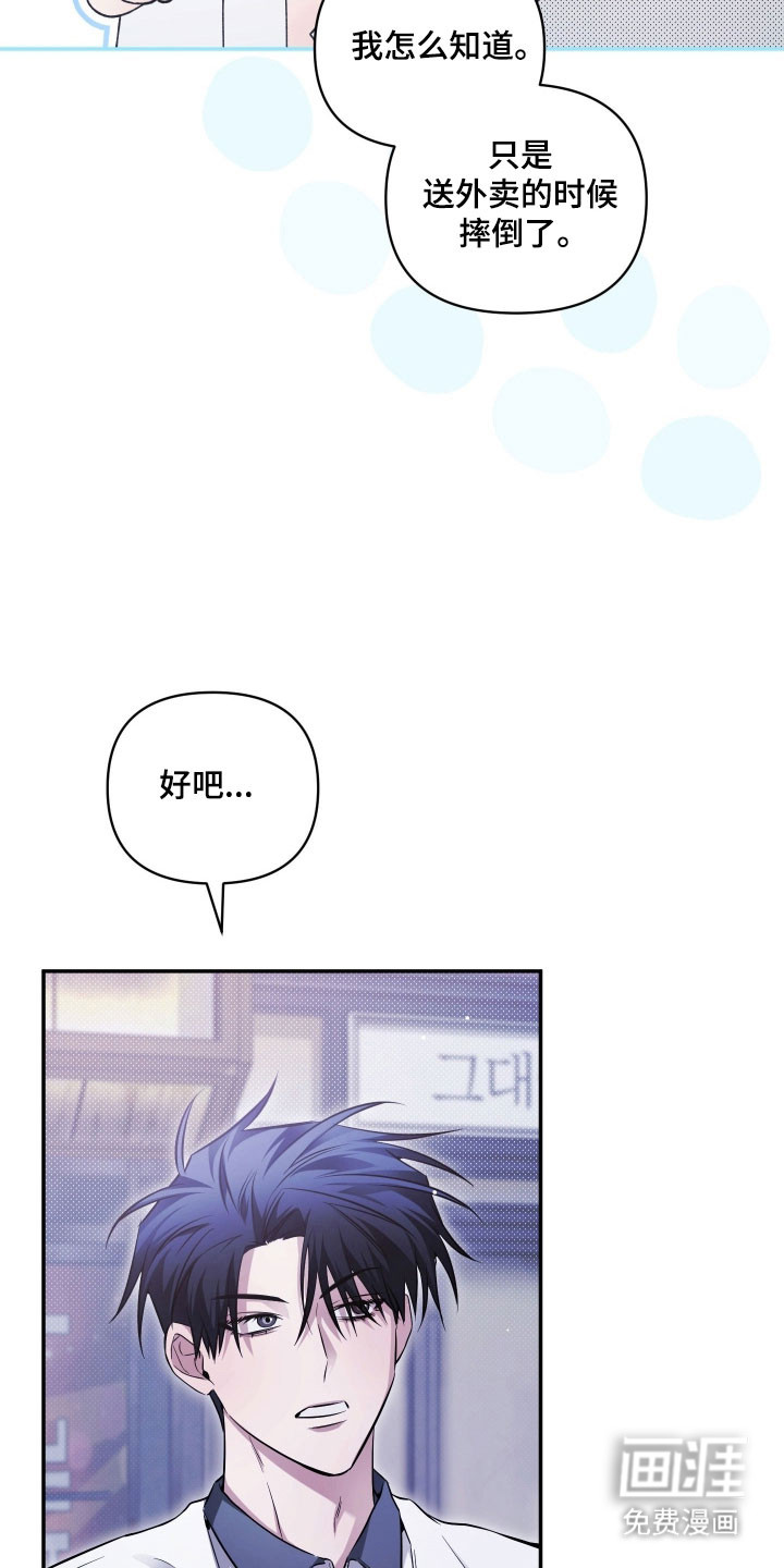 第36话25