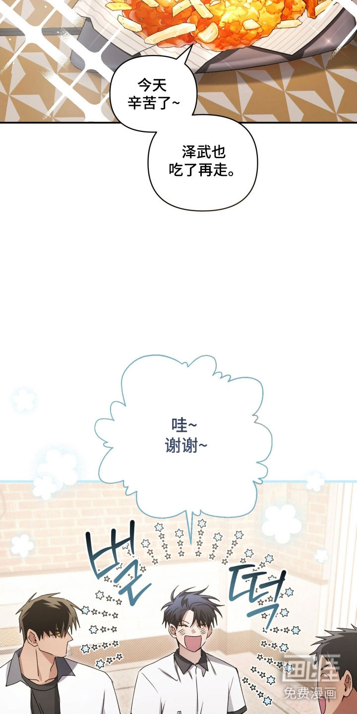 第36话15