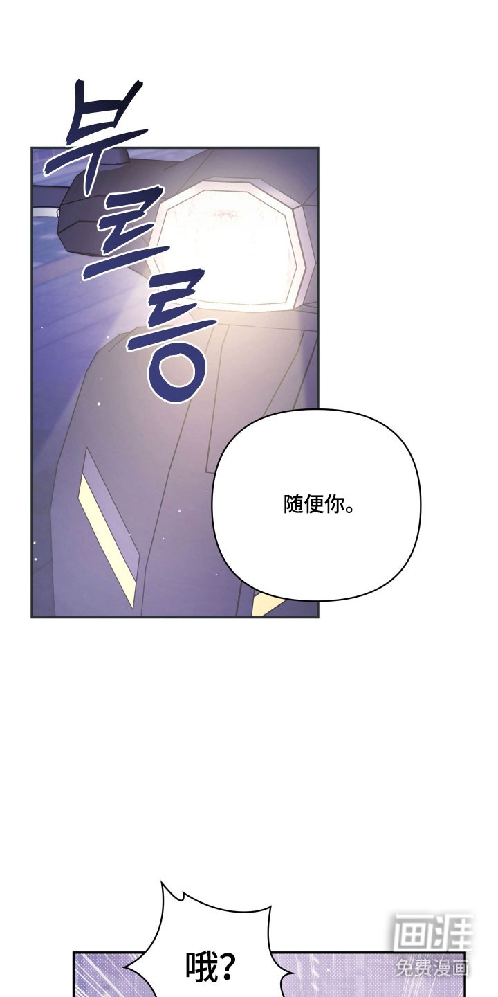 第36话35