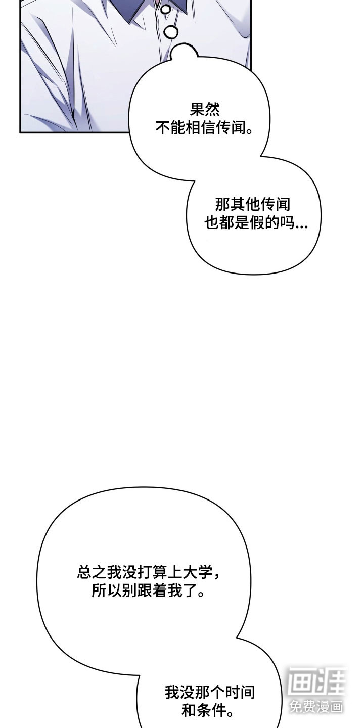 第36话26