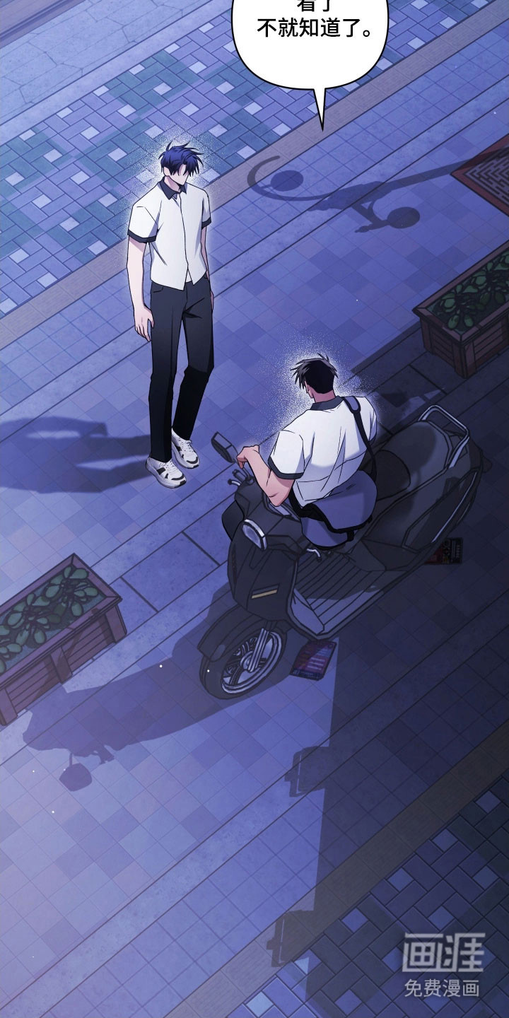 第36话23