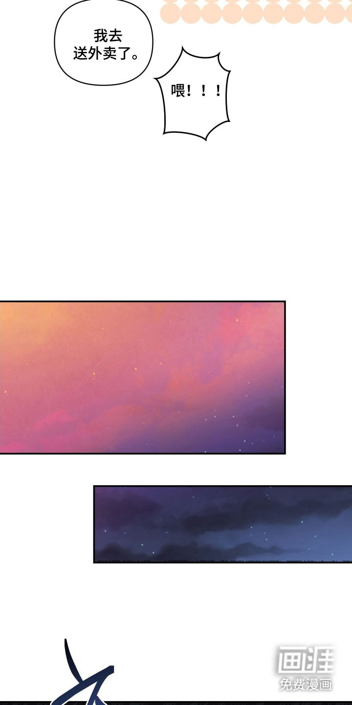 第36话11