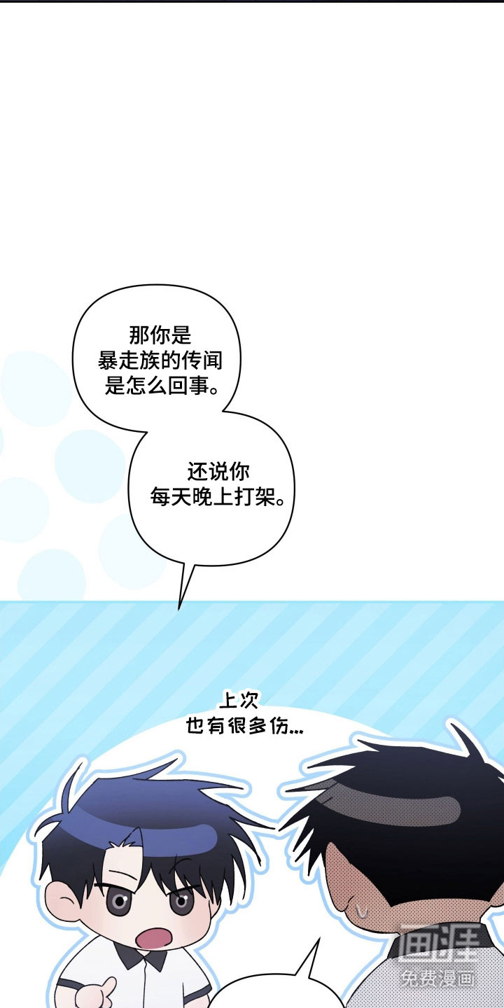 第36话24