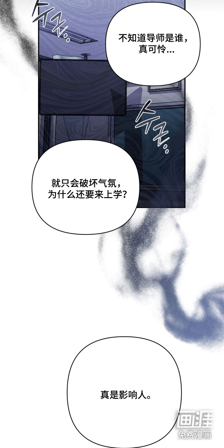 第33话17
