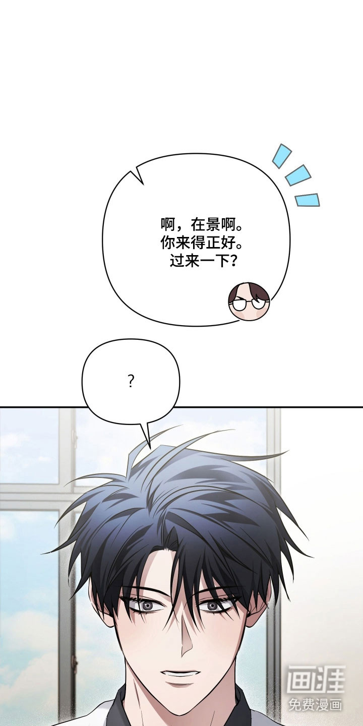 第33话30