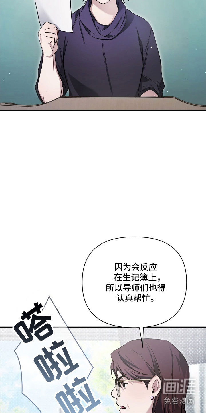 第33话11