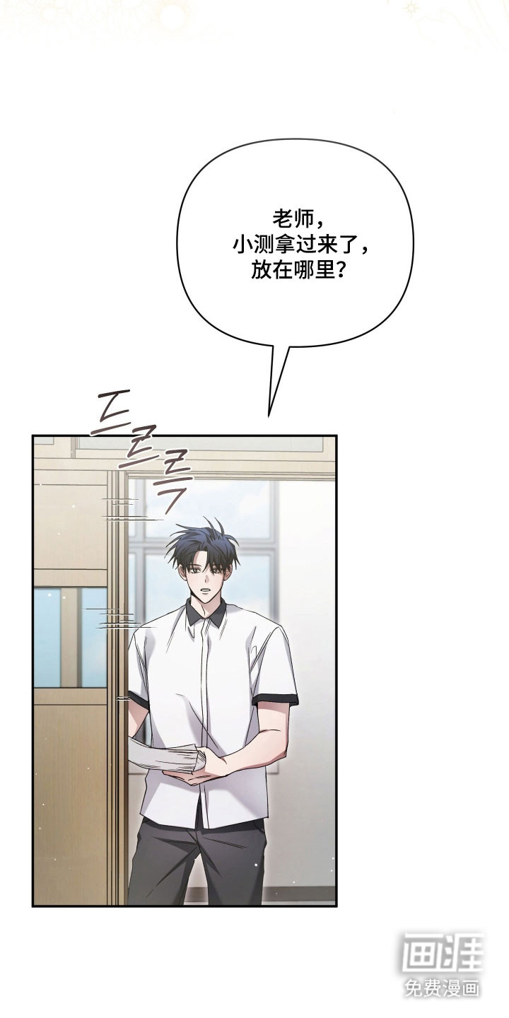 第33话29