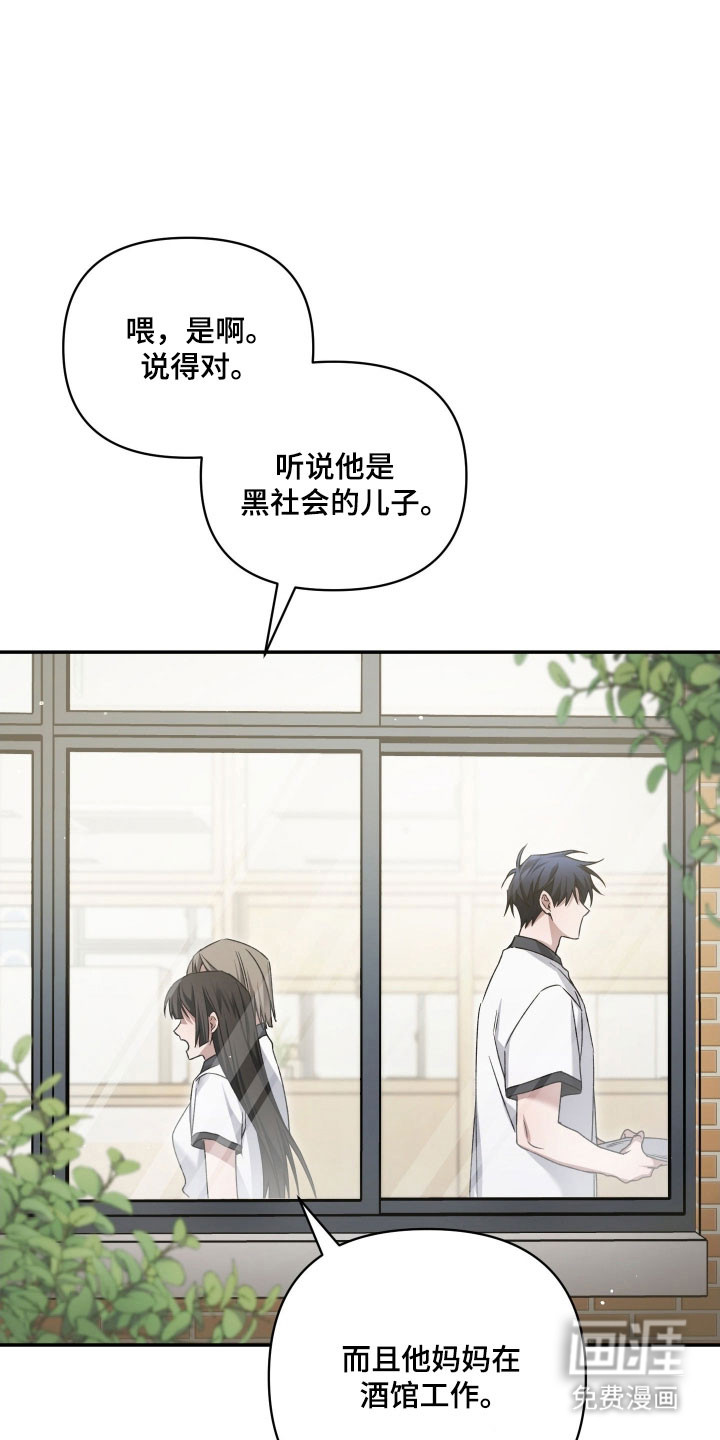 第33话27