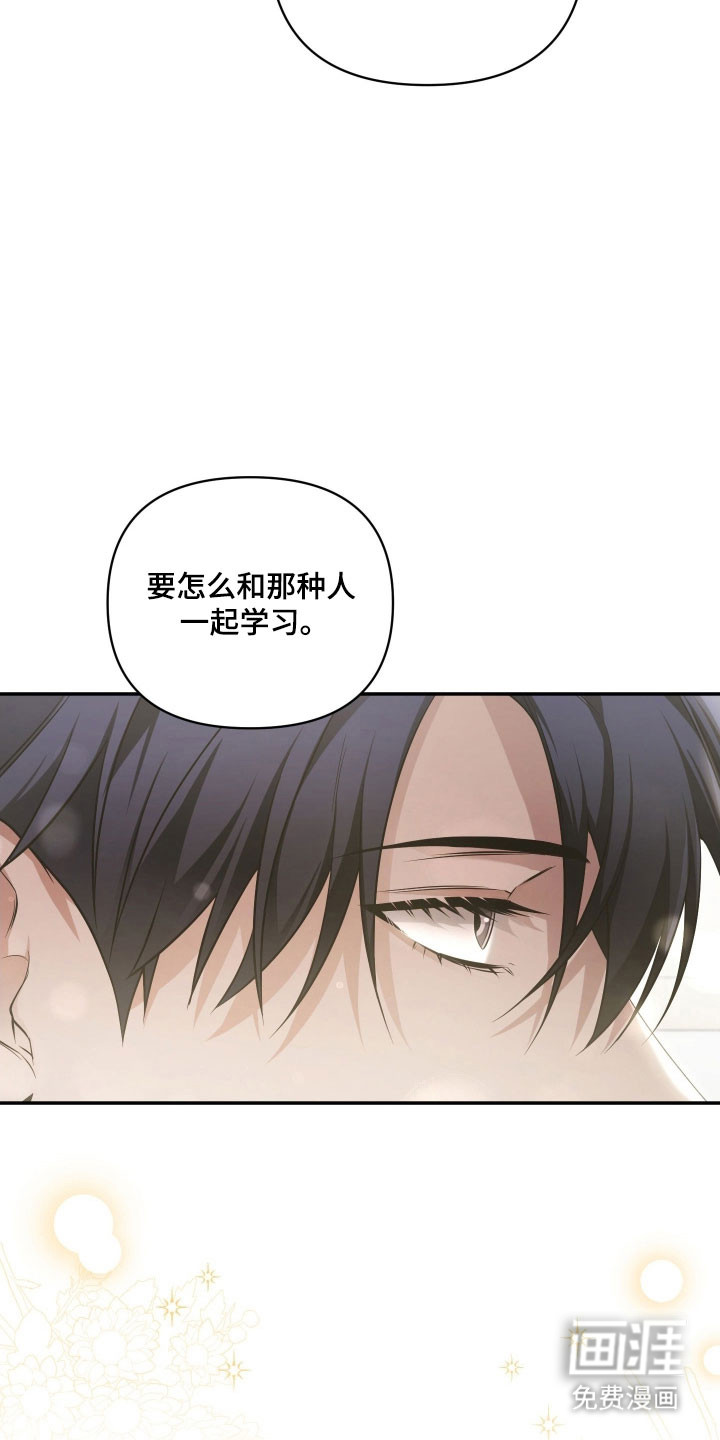 第33话28