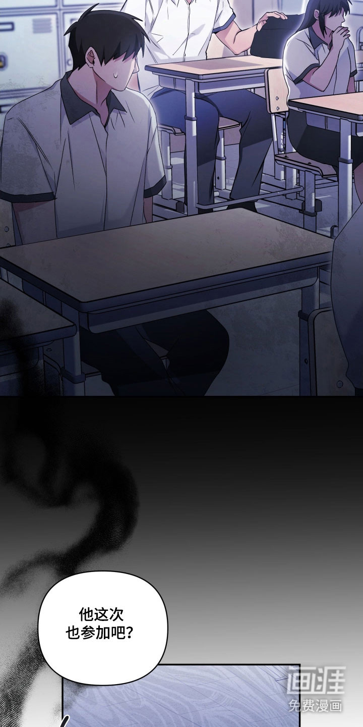 第33话16