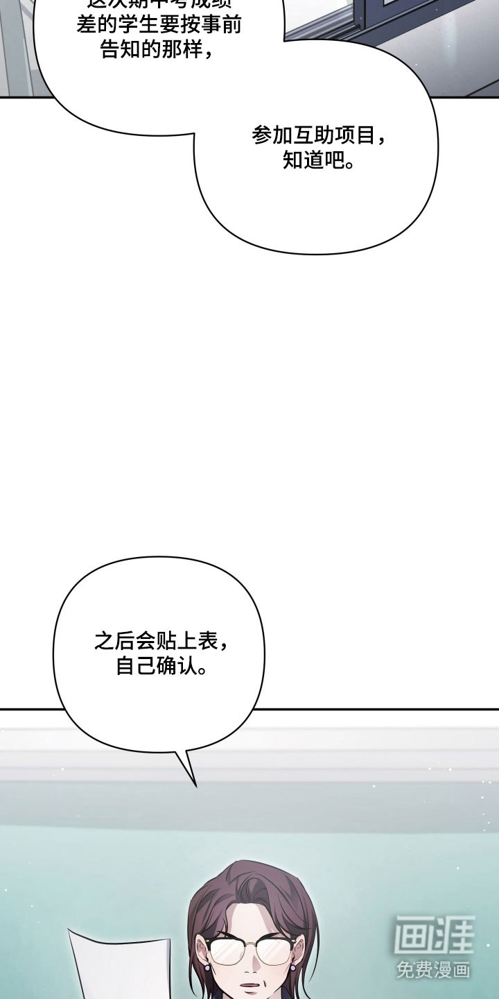 第33话10