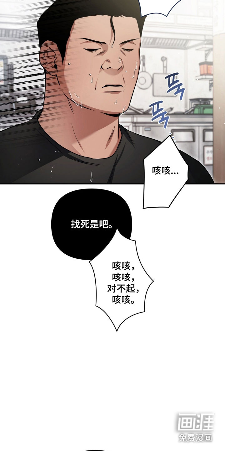第31话20