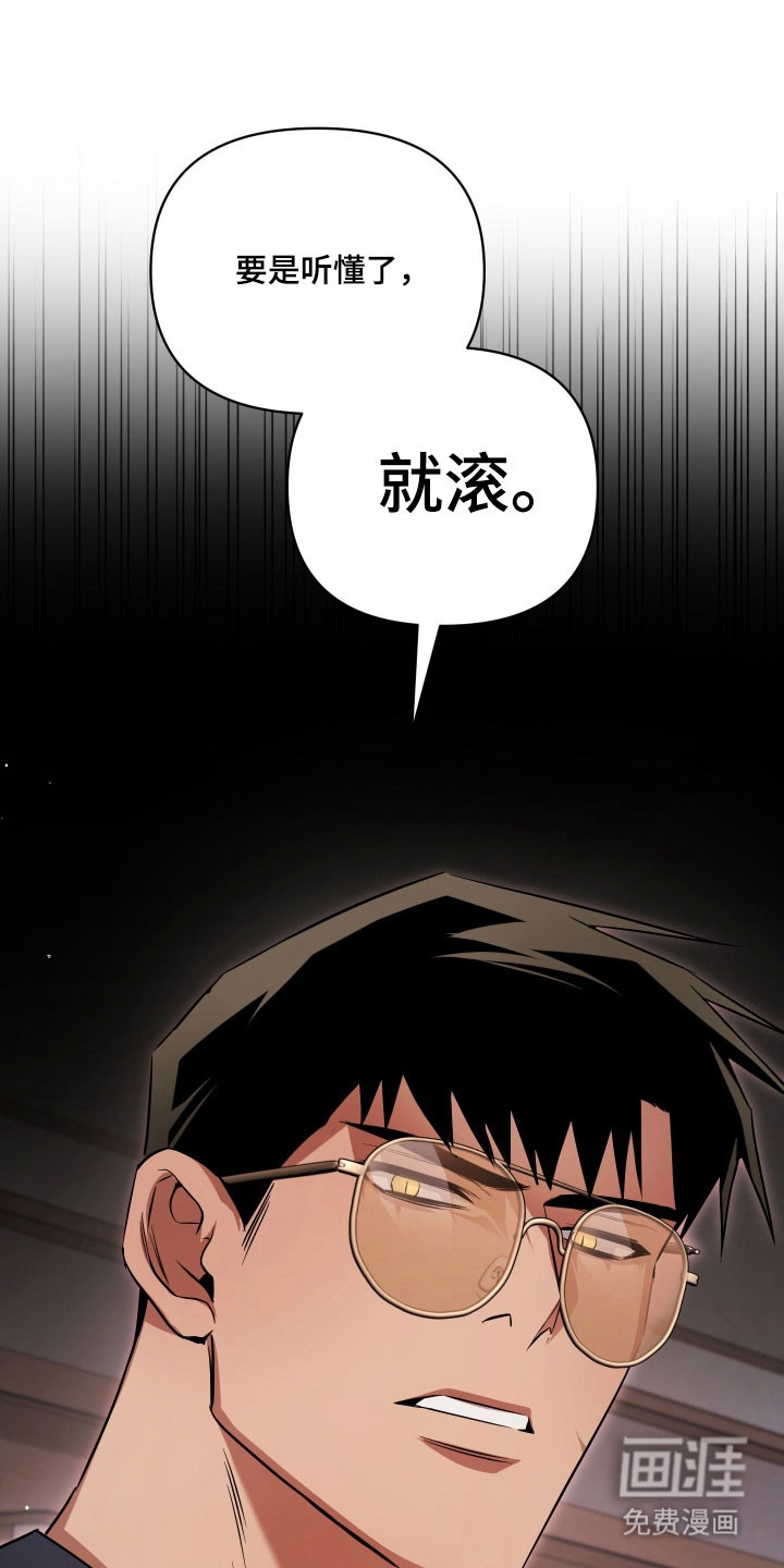 第31话30