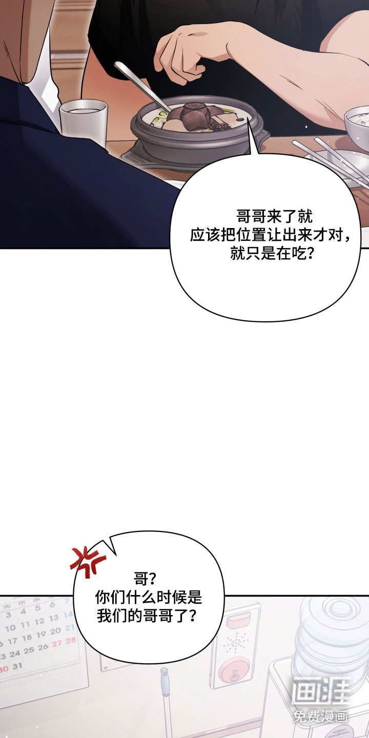 第31话10