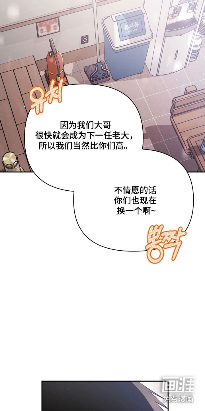 第31话11
