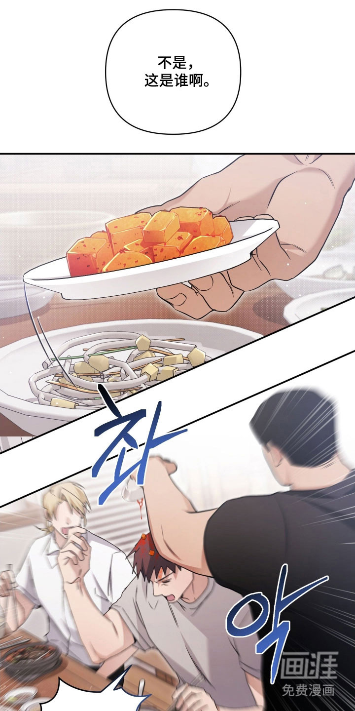 第31话7