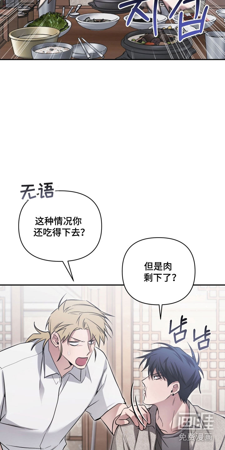 第31话16