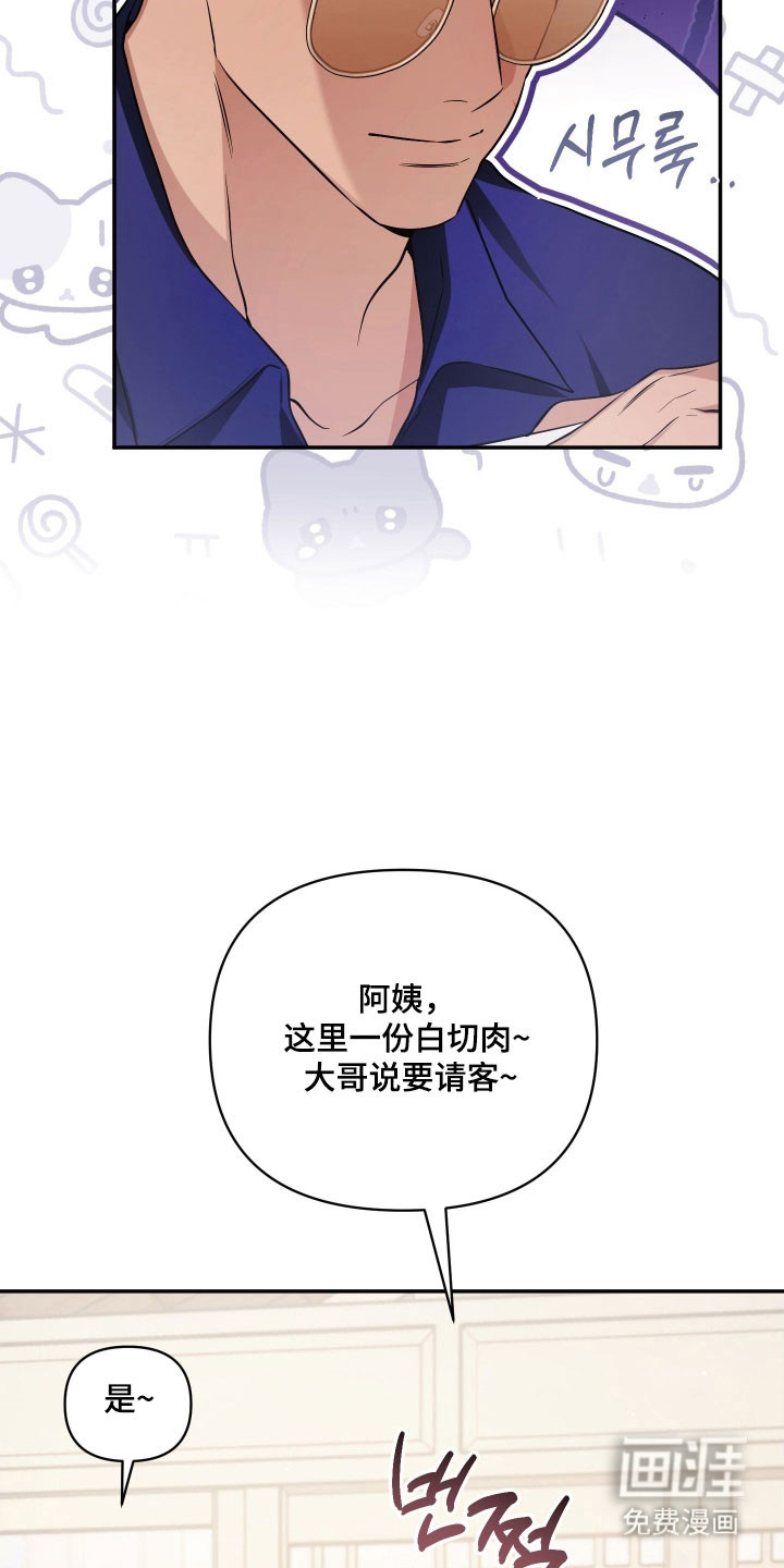 第31话3