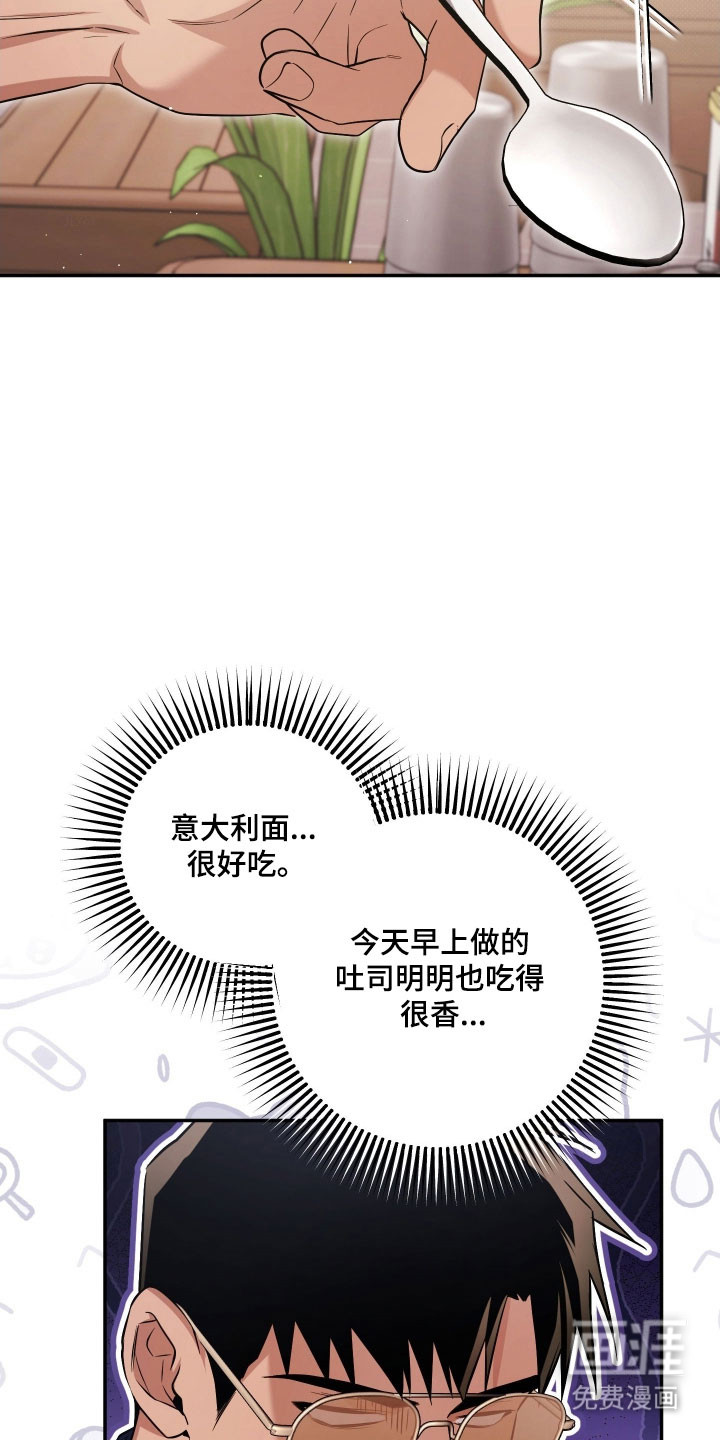 第31话2