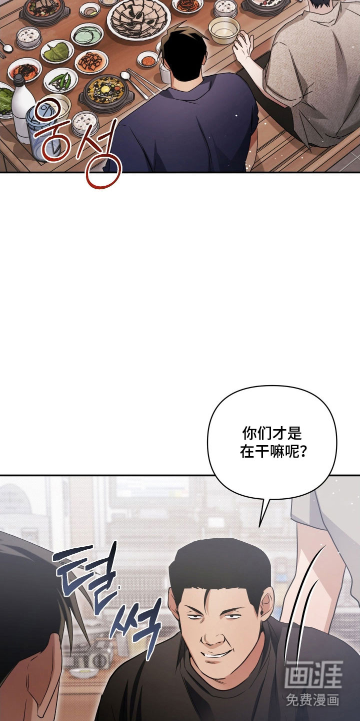 第31话9