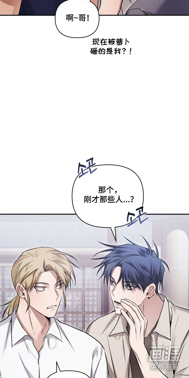 第31话33