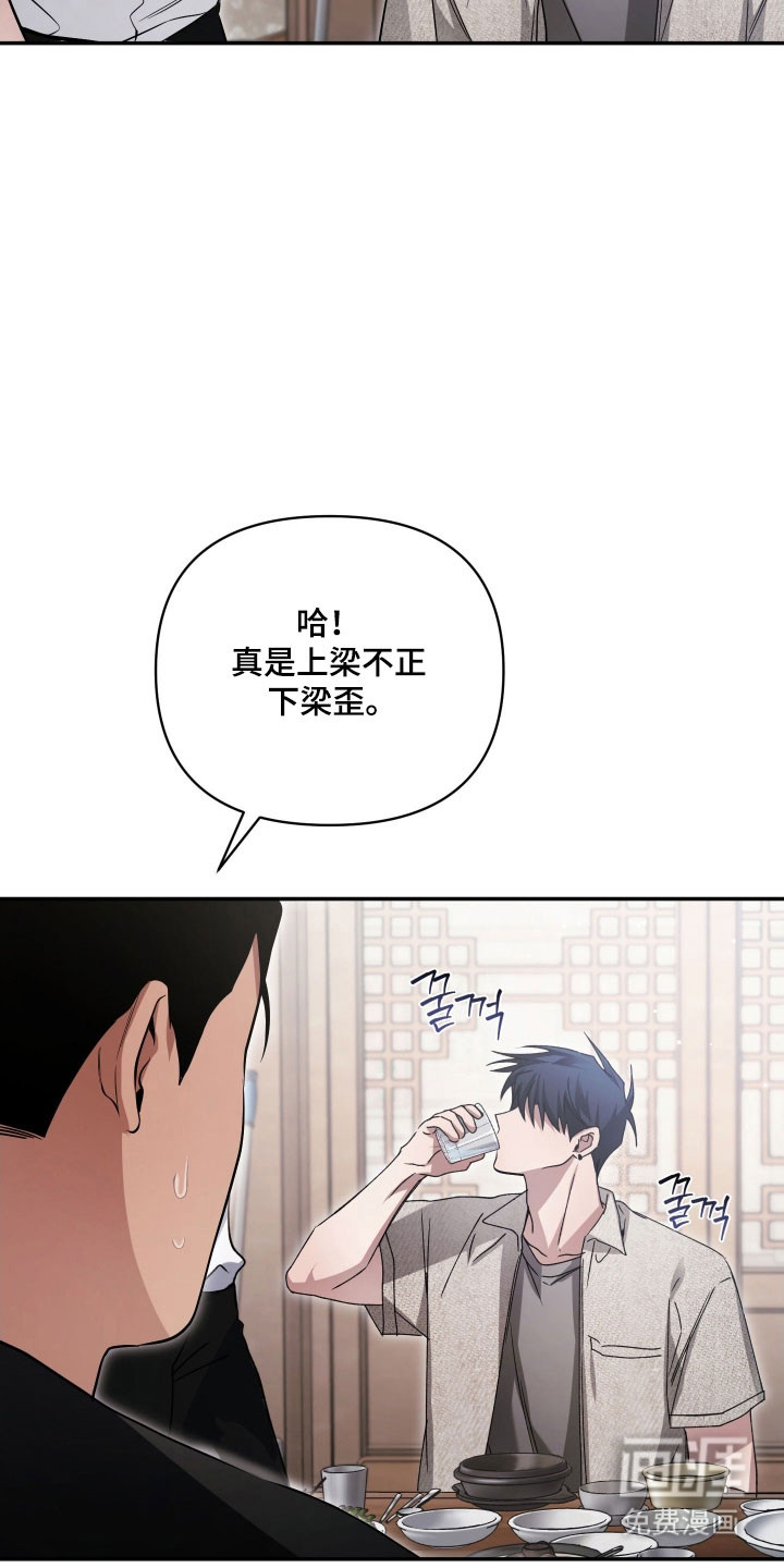 第31话17