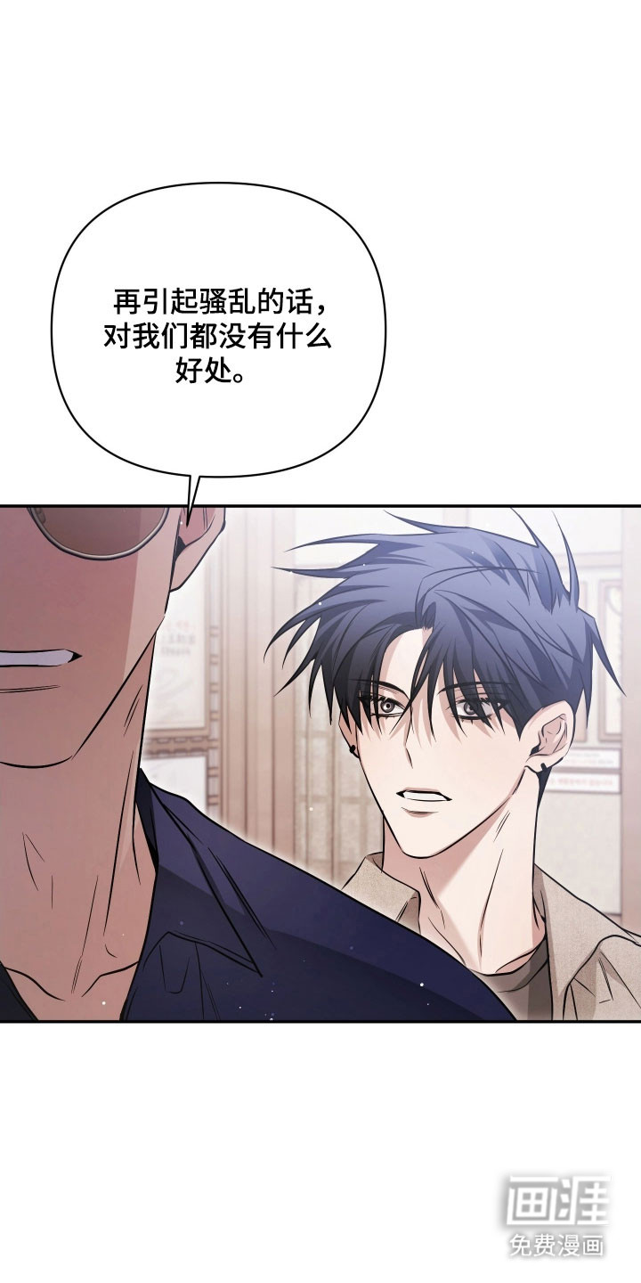 第31话29