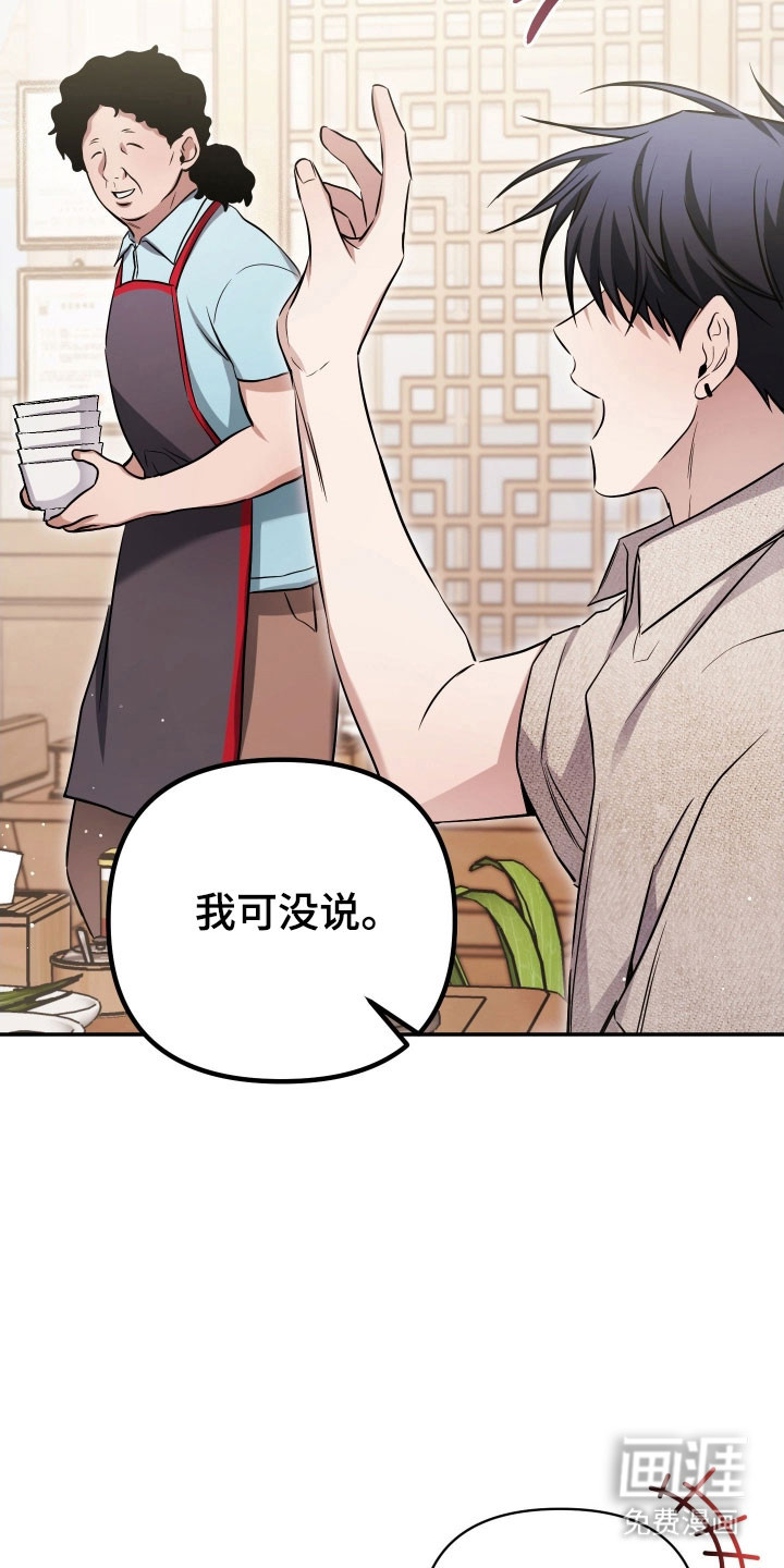第31话4