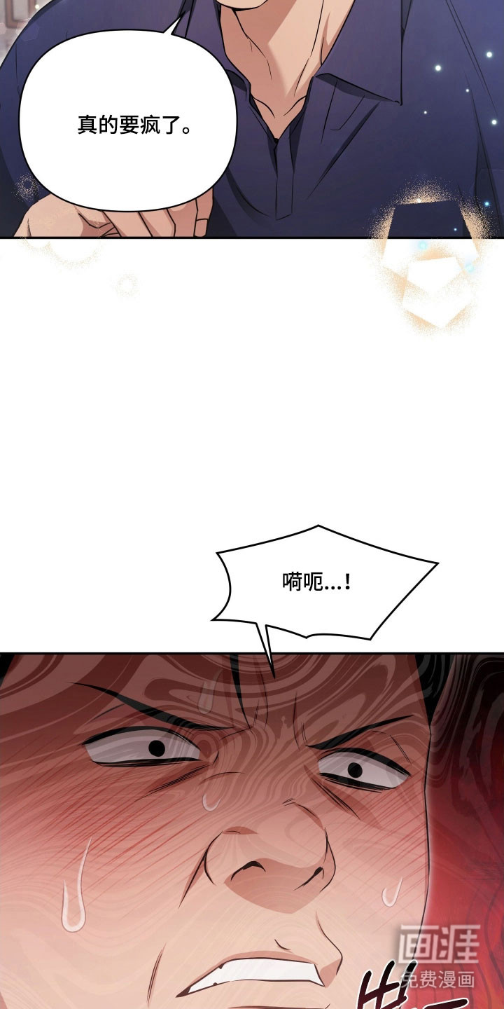第31话24