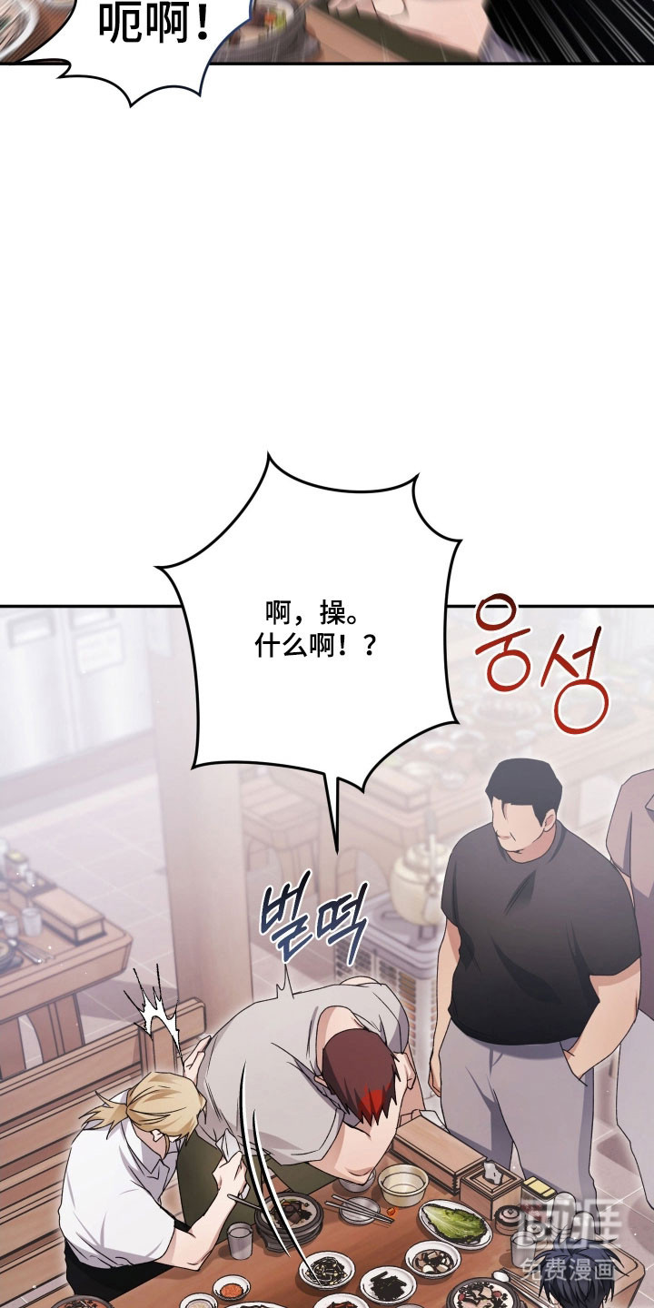 第31话8