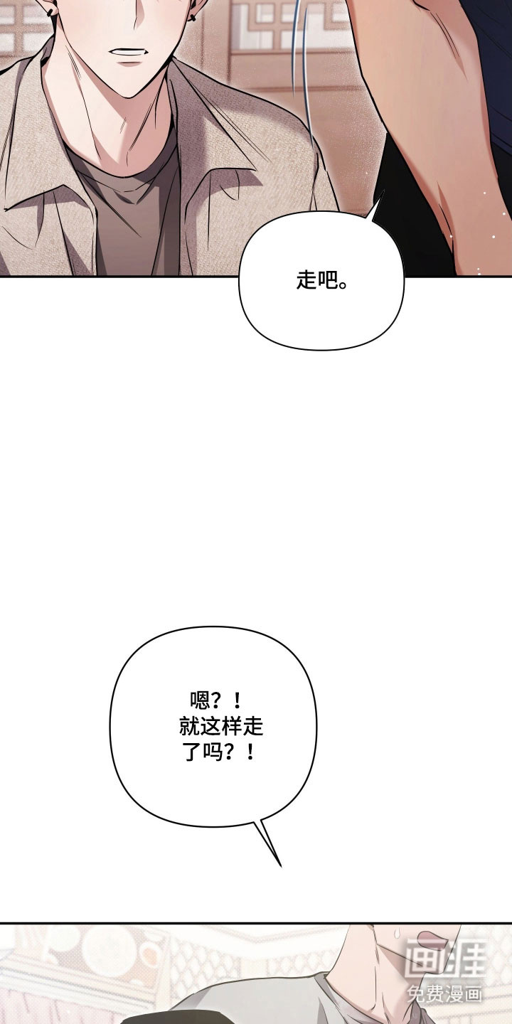 第31话13