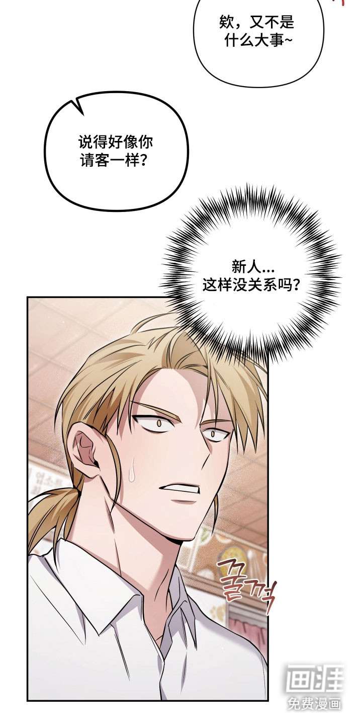 第31话5