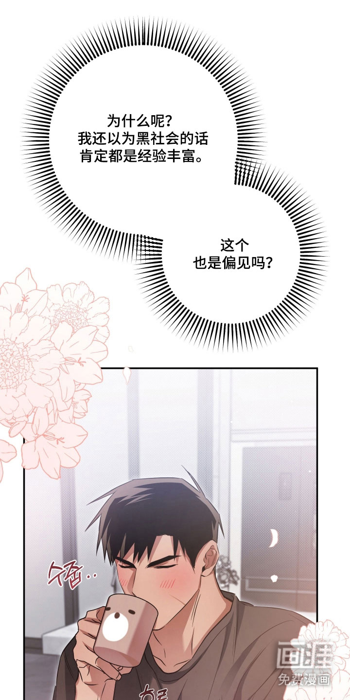 第28话0