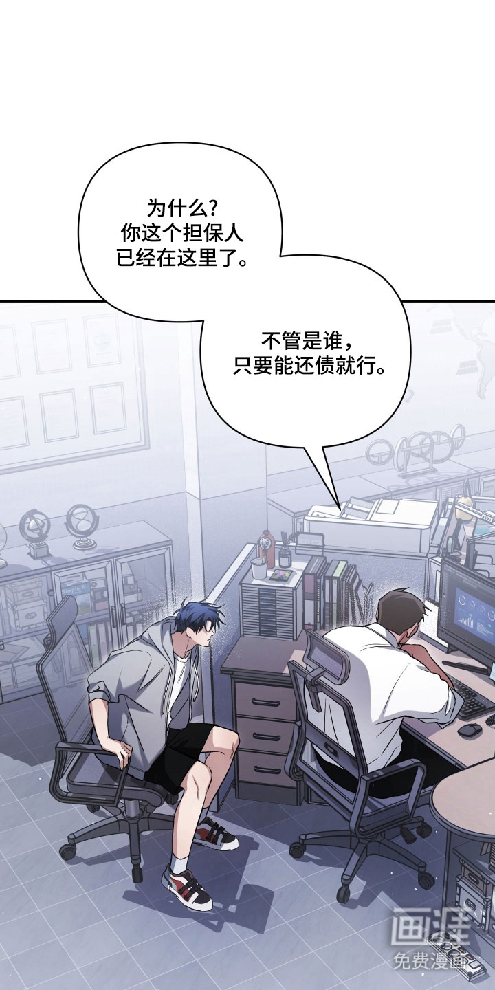 第28话14