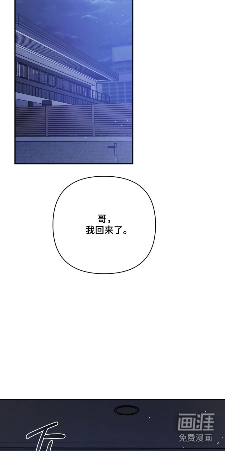 第28话32