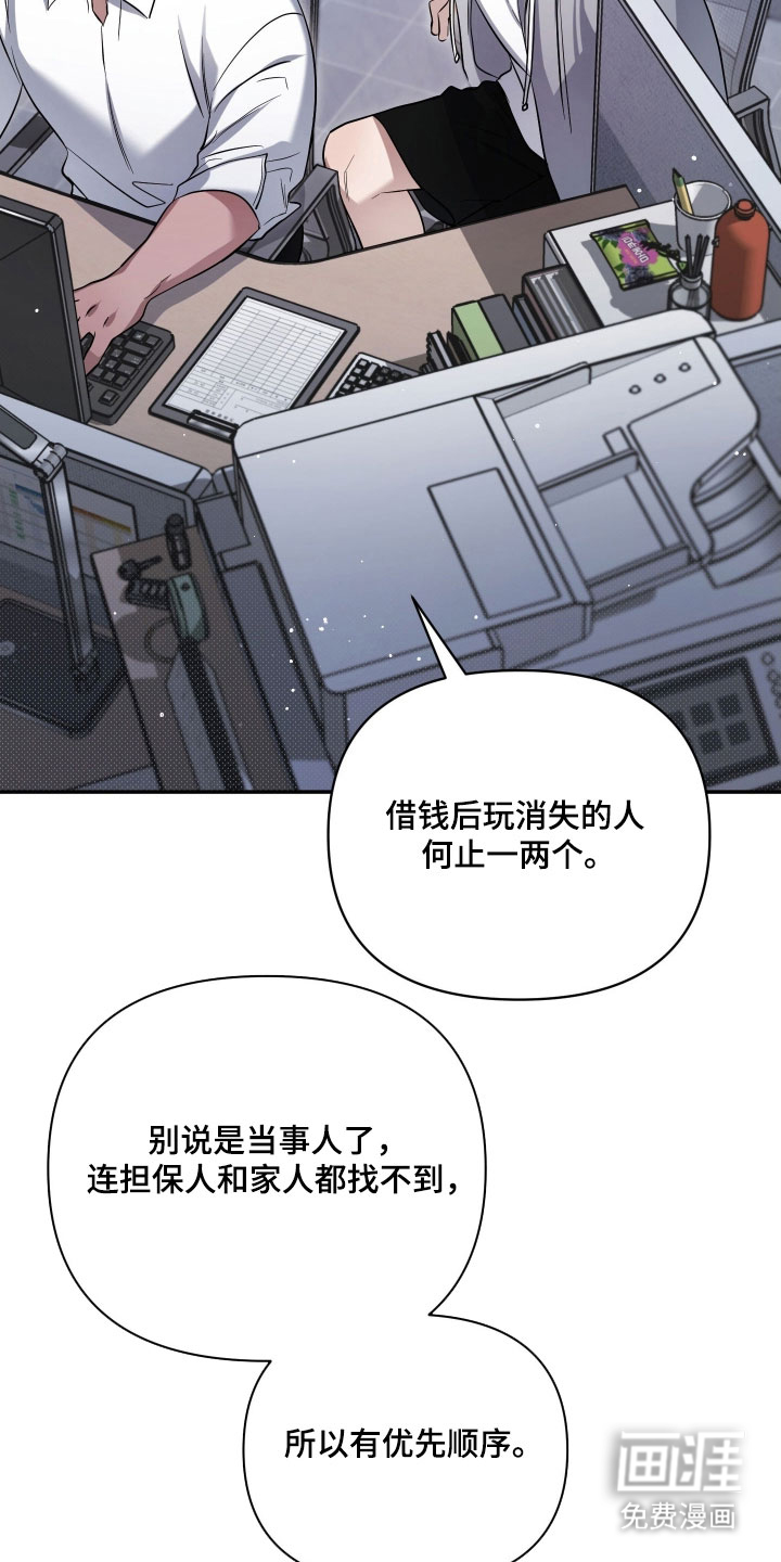 第28话17