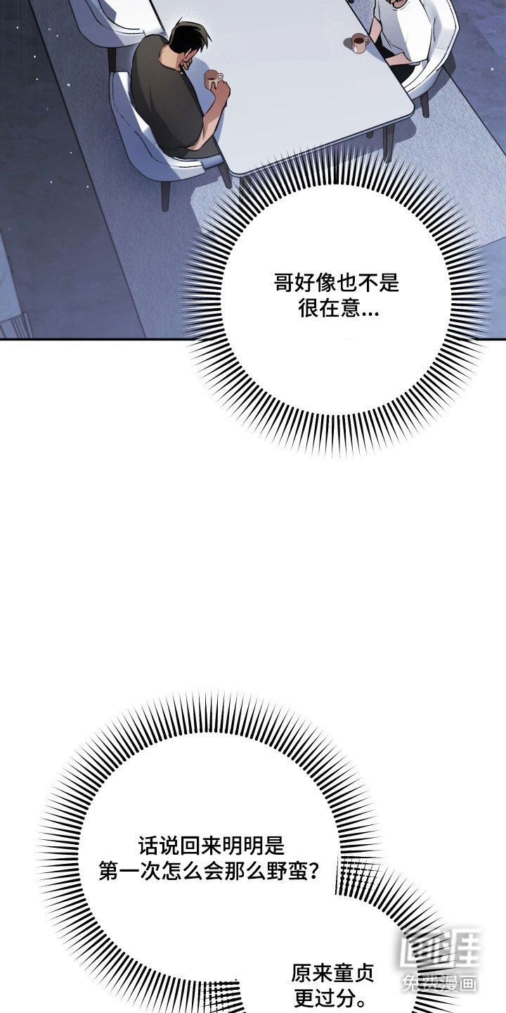 第28话2