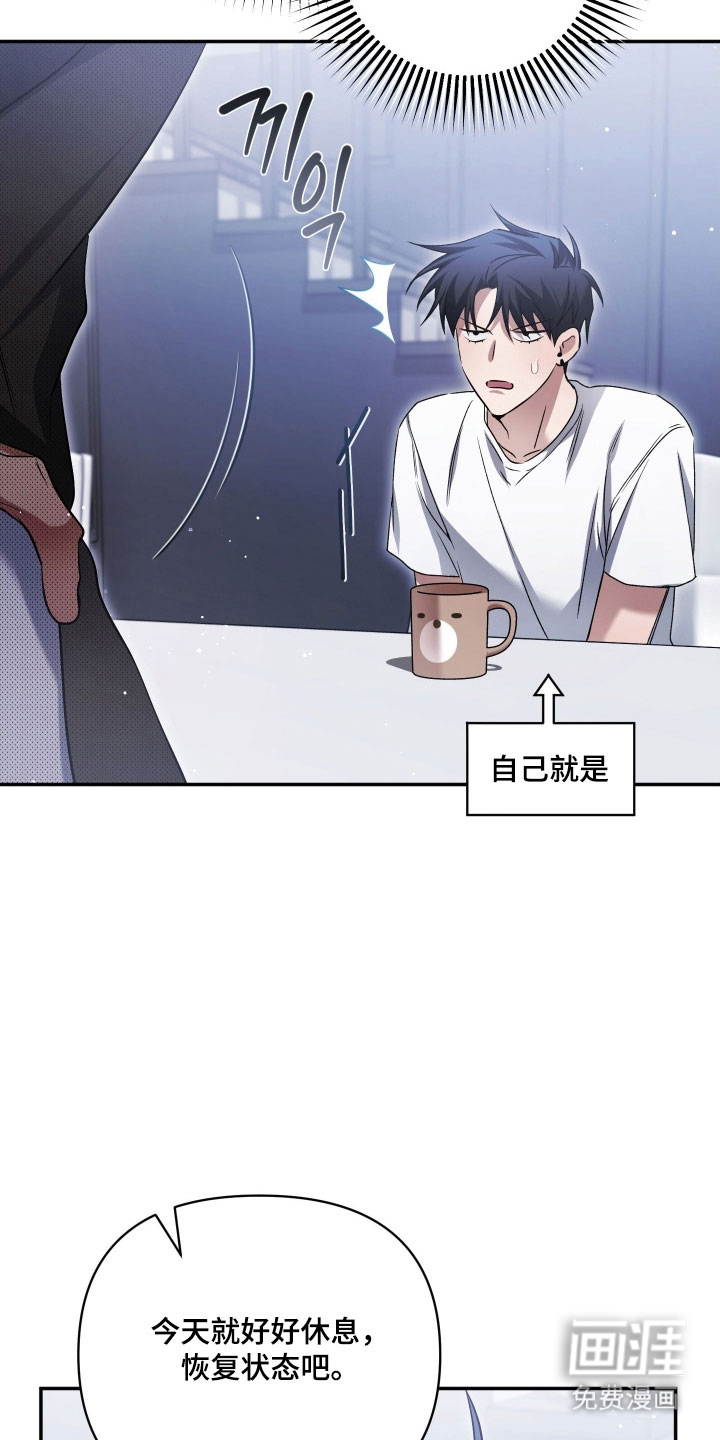 第28话3
