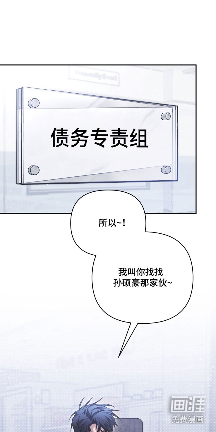 第28话12
