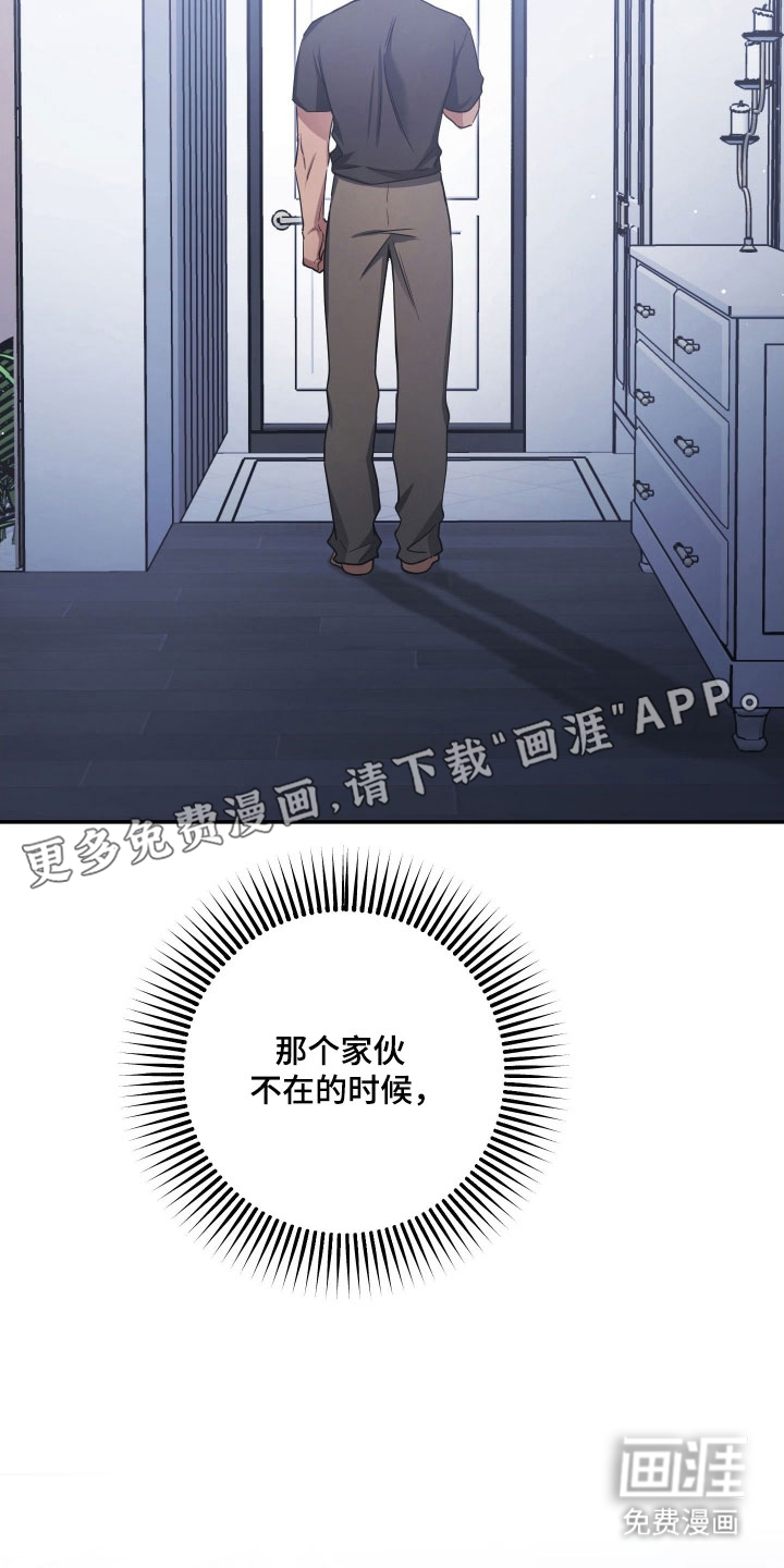 第28话10