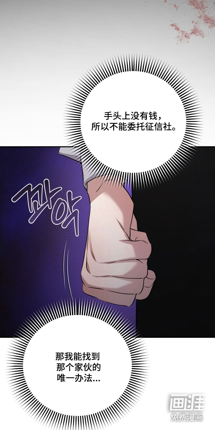 第28话25