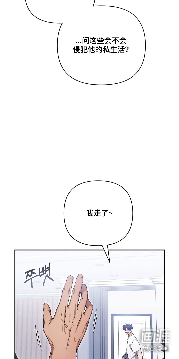 第28话8