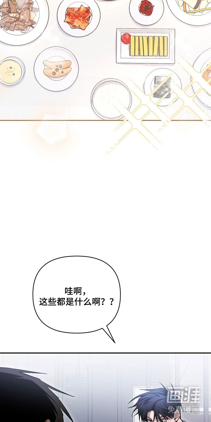 第27话10