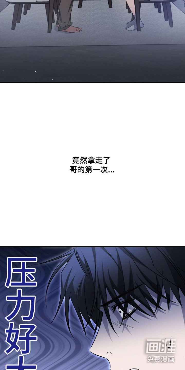 第27话30