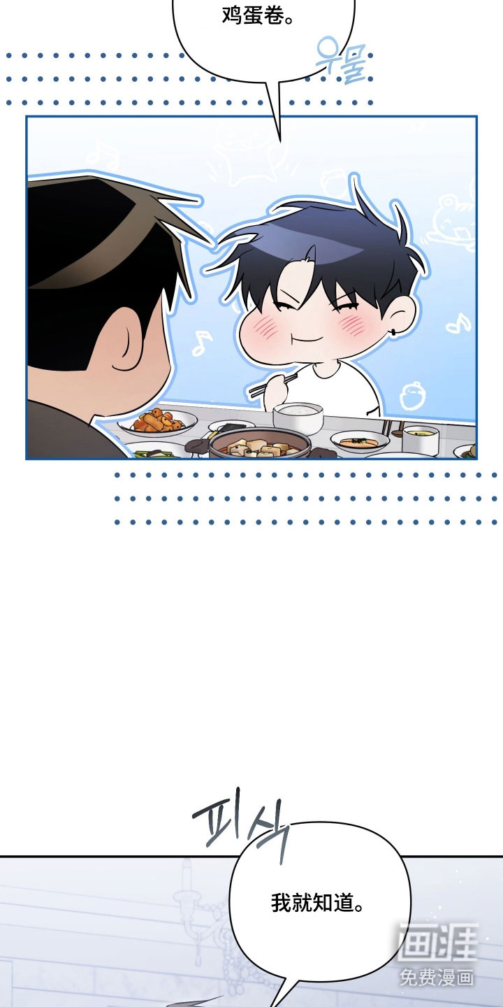 第27话17