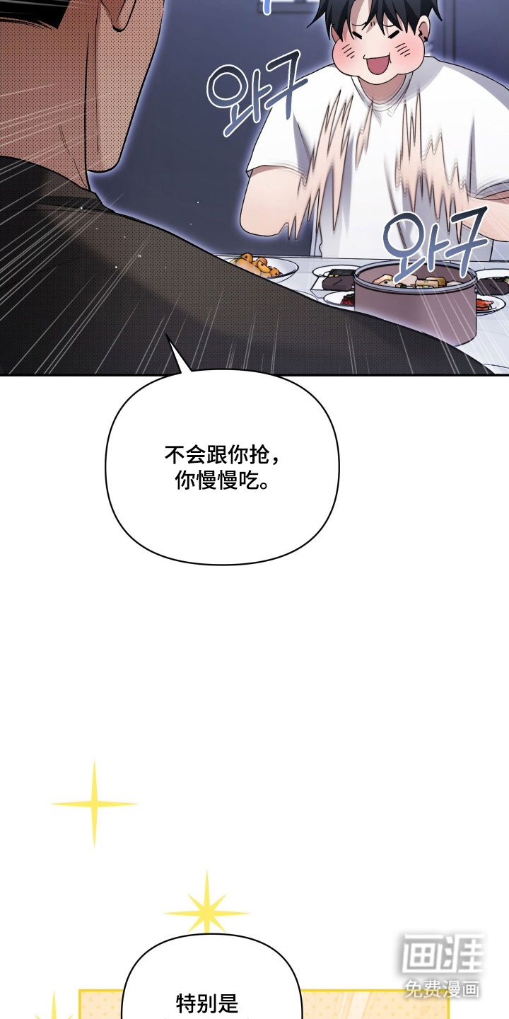 第27话15