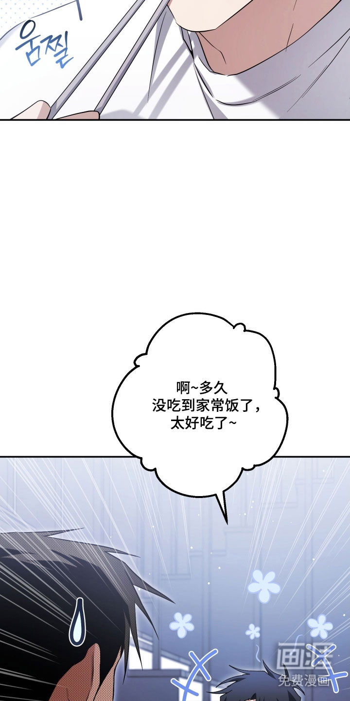 第27话14